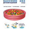 Детский надувной бассейн BESTWAY 152х30см 51026 BW