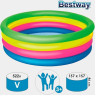 Детский надувной бассейн BESTWAY 157х46см 51117 BW