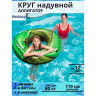 Надувной круг BESTWAY АЛЛИГАТОР 119см со шнуром, от 12 лет 36108 BW ZELEHYII