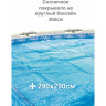 Солнечное покрывало BESTWAY для каркасного бассейна 549см (D527см) 58173 BW